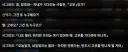 젠존제) 스토리 플레이하다 빵 터졌네