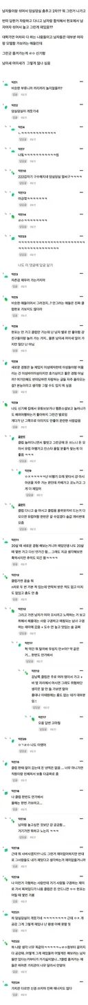 클럽가고 헌포가는 애들 ㄹㅇ 신기한거