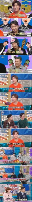 출연진 보고 기분 상한 박세리