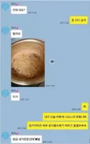 잔소리 들을까봐 눈치껏 선수친 남편