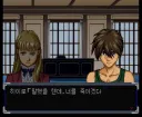 건담W 게임.. 처절한 리리나 스토킹