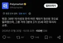 오늘 한국에서 청산된 마진계좌는 무려 36만개