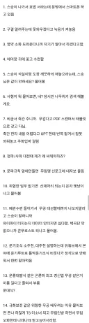무협 매니아들 무조건 긁힌다는 MZ무협.
