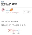 소화가 안 되는 와이프