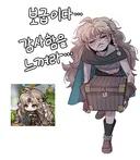 남들 흉성, 레테, 메이린 그려올 때