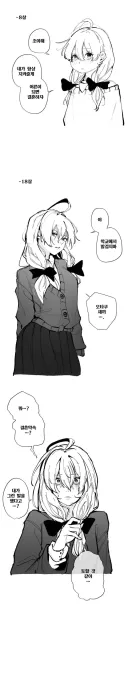 어릴 때 결혼을 약속한 소꿉친구