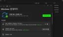 뭐야? 윈11 업뎃하면 상세 정보에서 크기 KB 말고 메가, 기가로 보여준다면서