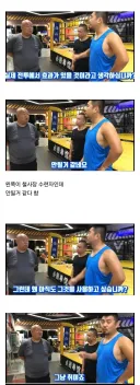 중국 무술 그거 소용없자나요