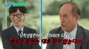 남자한텐 세상이 원하는대로 되지 않는다는 걸 알려줘야 된다는 정일영 교수님.twt