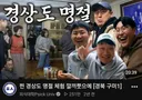 궁금해서 찾아본 개그맨 이선민이 확 뜨게된 계기