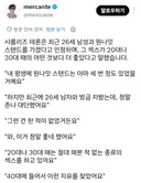샤를리즈 테론 26세랑 원나잇한 썰.jpg