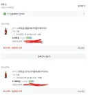 지금배달 시발 개 어이없네 ㅋㅋ