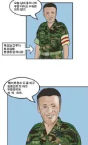 PTSD .. 군대마다 꼭 있다는 인간