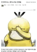 옆사이트 운영자 근황.jpg