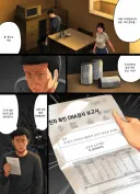 공포주의) 충격의 딸 친자검사 결과.manhwa