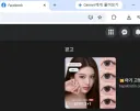 귀칼 무한성 다시보고...이거 코쿠시보 인줄 알았네.