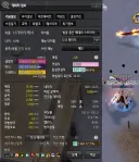 마비노기)내가 착각했었다
