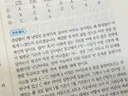 이기상 교재  짇짜 개꼽줌 ...twt