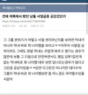남돌 서열글중 공감갔던거