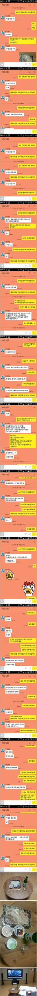 숭어 배달 됩니까?
