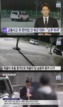 음주운전 트롯가수를 그대로 따라한 군대위..jpg