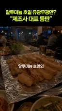 진짜 전국에 얼마나 억울한 사람들이 많을까.. 경찰 개혁 시급하다..gif