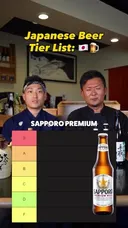 일본 맥주 티어리스트 근황