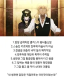 FATE)캐스터가 근접전을 잘 못했던 이유
