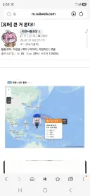 초파리 타이밍 절묘하게 나왔네