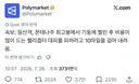 미국의 등산객 다친 몸으로 10마일(약 16km) 걸어 내려옴