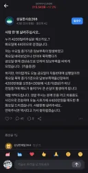 토스 주식커뮤 템플릿 근황