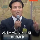 어제 축구 국감 심판위원장 으메이징 하긴하닼ㅋㅋㅋ