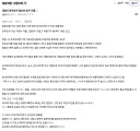 후쿠오카 걸즈바에서 21만을 태운 디시 호구남