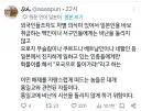 일본의 외국인 차별이 바보같다는 일본인