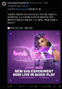 오버워치) 빠대 222
