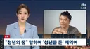 최욱이 귀인이라 느낀 분