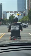 내가 지금 음주운전 중인가?