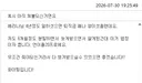 와 시발 존나사랑합니다 ㅋㅋㅋㅋ