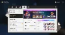 스타레일) 이번 종말은 조금 빡셌네;