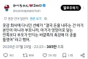 의외로 기업이 물건을 팔기 위해 소비자 이상으로 고려하는 것