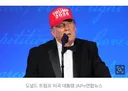 '트럼프 2028' 모자 쓴 채 '3선 도전' 언급한 트럼프