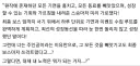 주인공! 나는 너의 모든 것을 빼앗았다!