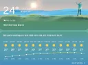 지금 ㅅㅂ 24도야?