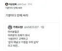 유게베스트 여자들 최애 외모가 거의 99%겟지??