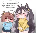 요즘 씹덕겜 체형별 구분법