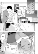 집에 무단침입한 미친 코스프레녀.manga