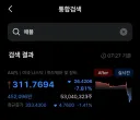 평소 애플에 우호적인 그분글 볼려고 후다닥 들어왔는데 (주식)