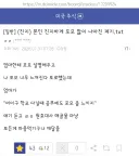 주식)지혜로운 어머니의 조언