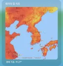 와 벌써 가을이다