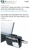 요즘 카세트 플레이어